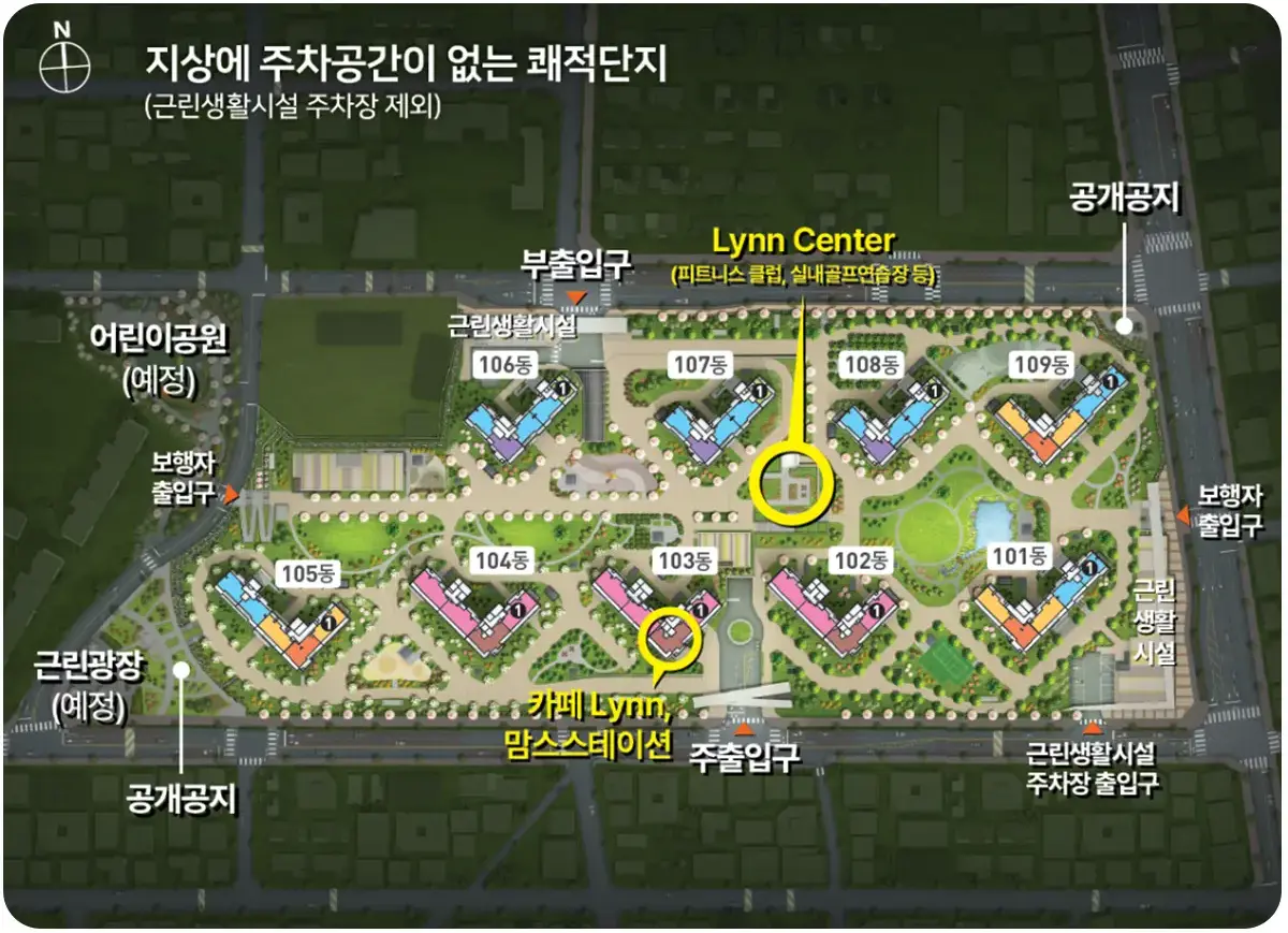 성남 우미린 아파트단지안내
