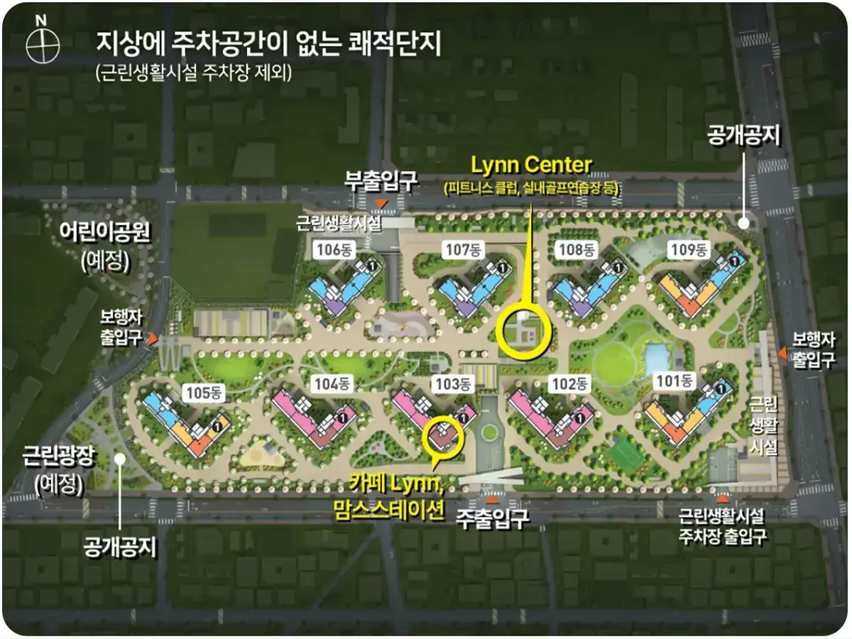 성남 우미린 아파트단지안내